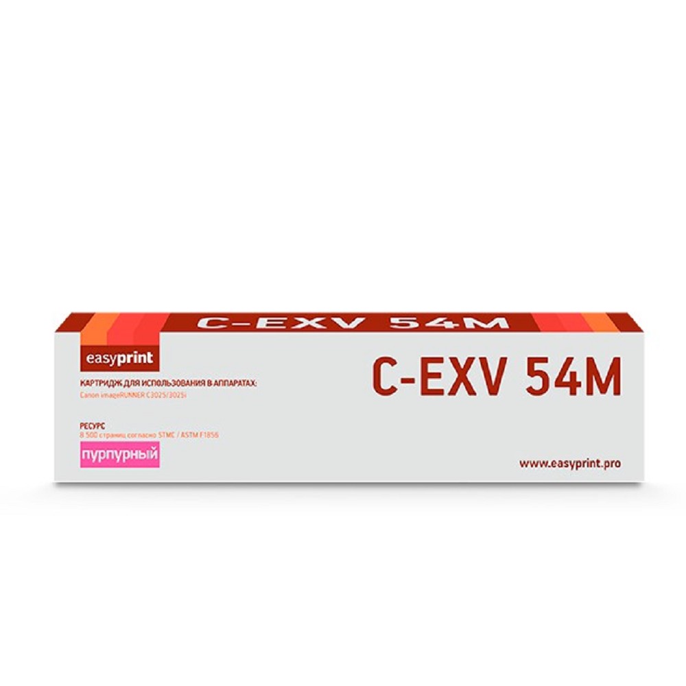 Easyprint C-EXV54M Тонер-картридж LC-EXV54M для Canon iR C3025i/C3125i (8500 стр.) пурпурный