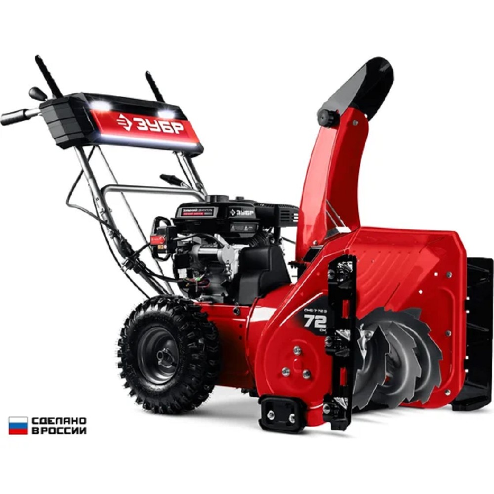 ЗУБР  72 см, бензиновый снегоуборщик (СМБ-7-72 Э)