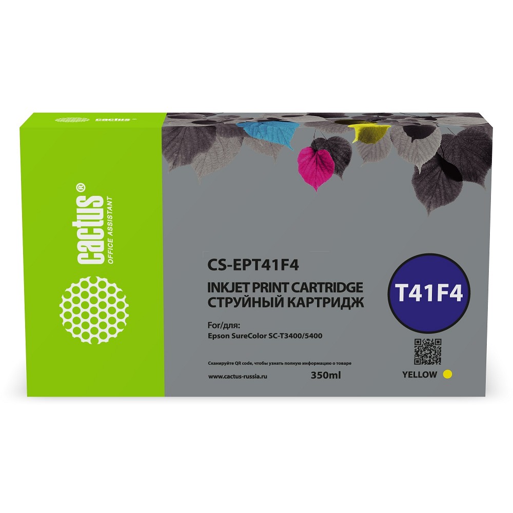 Картридж струйный Cactus CS-EPT41F4 T41F4 желтый (350мл) для Epson SureColor SC-T5400M/SC-T3405/SC-T5405