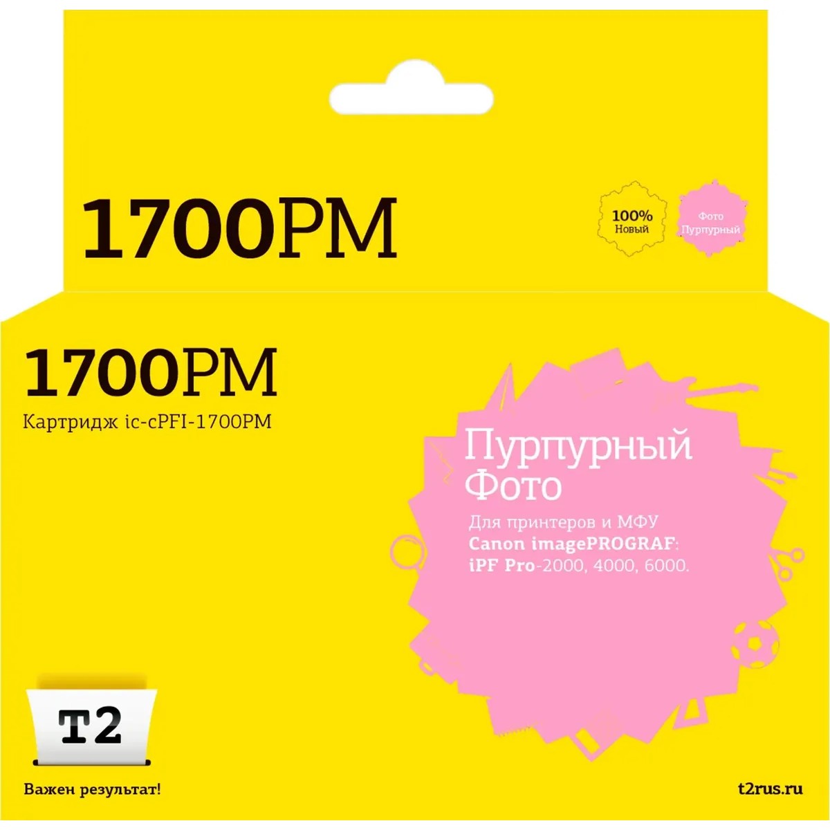                 IC-CPFI-1700PM Картридж T2 для Canon imagePROGRAF iPF-PRO-2000/4000/6000 (700мл.), фото пурпурный, с чипом