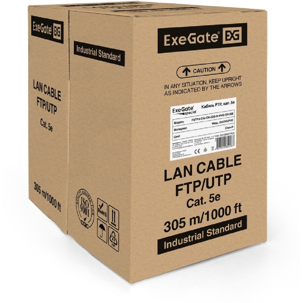 Exegate EX138967RUS Кабель FTP 4 пары кат.5e Exegate Special медь, экран, 305м pullbox, серый