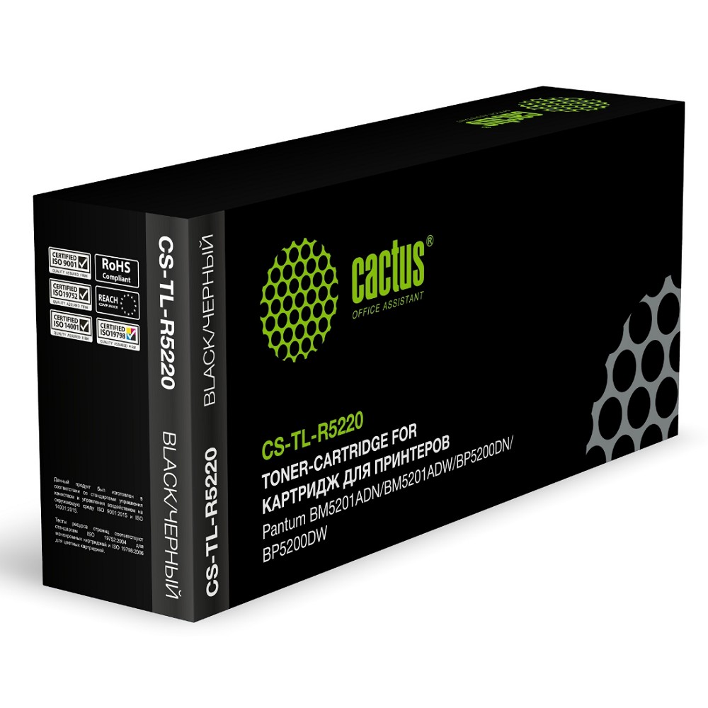 Картридж лазерный Cactus CS-TL-R5220 TL-R5220 черный (3000стр.) для Pantum BM5201ADN/BM5201ADW/BP520