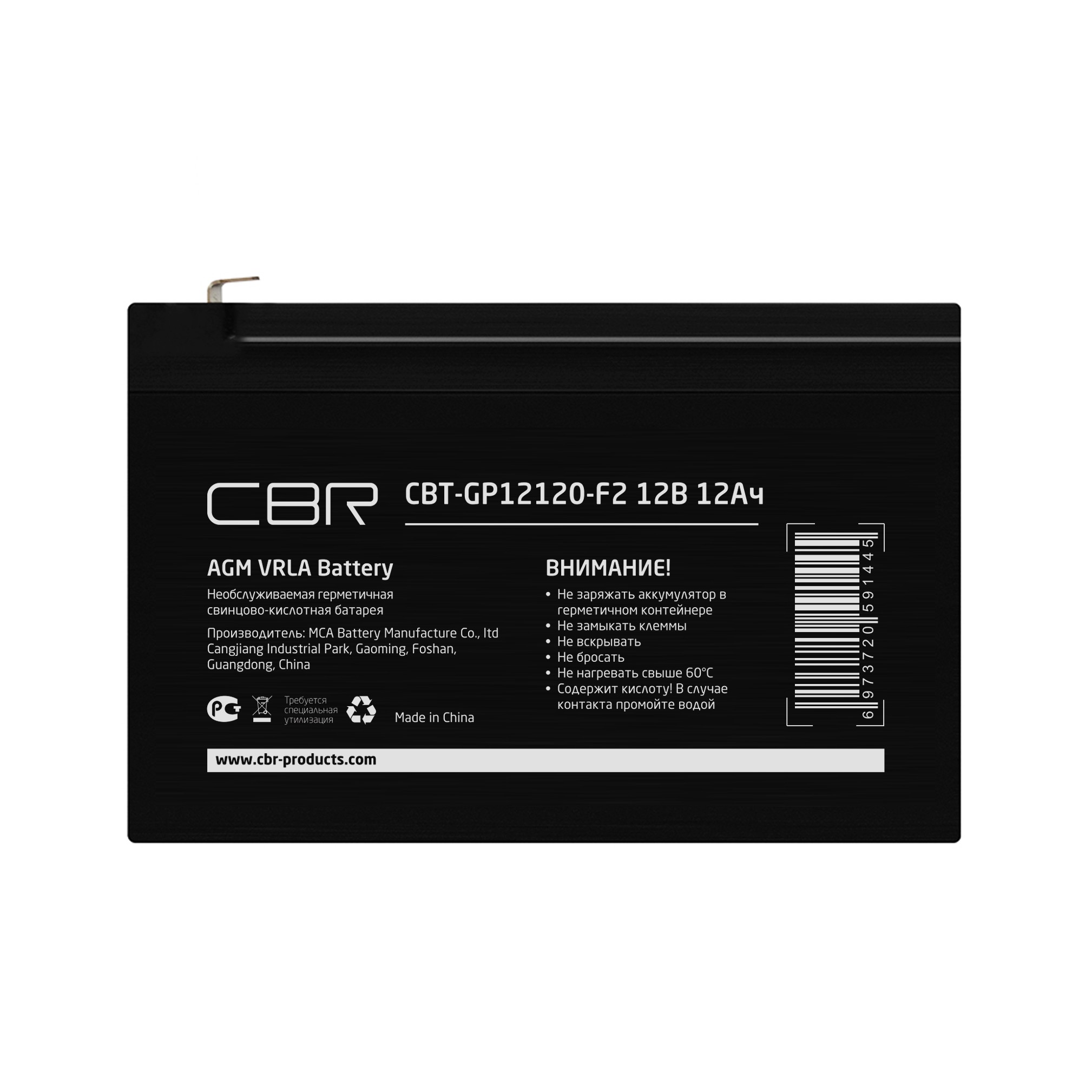 CBR Аккумуляторная VRLA батарея CBT-GP12120-F2 (12В 12Ач), клеммы F2
