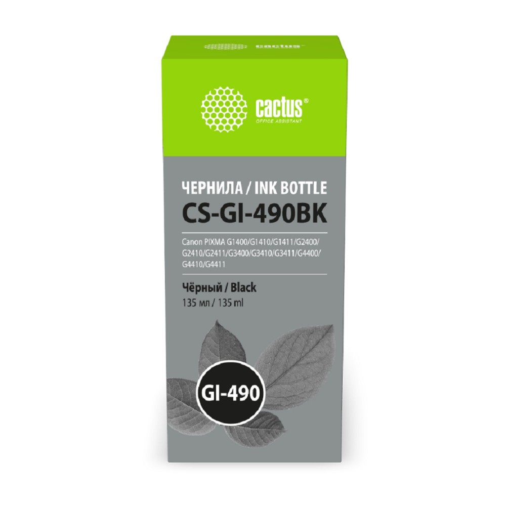 Чернила Cactus CS-GI-490BK GI-490 черный пигментный 135ml для Canon PIXMA G1400/G1410/G1411/G2400/G2
