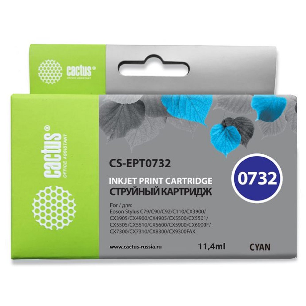 Cactus C13T0732 Картридж  для Epson Stylus С79/ C110/ СХ3900/ CX4900/ CX5900/ CX7300/ CX8300/ CX9300, голубой