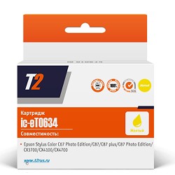 T2 C13T06344A (IC-ET0634) Картридж для Epson Stylus Color C67PE/C87/CX3700/CX4100, желтый, с чипом
