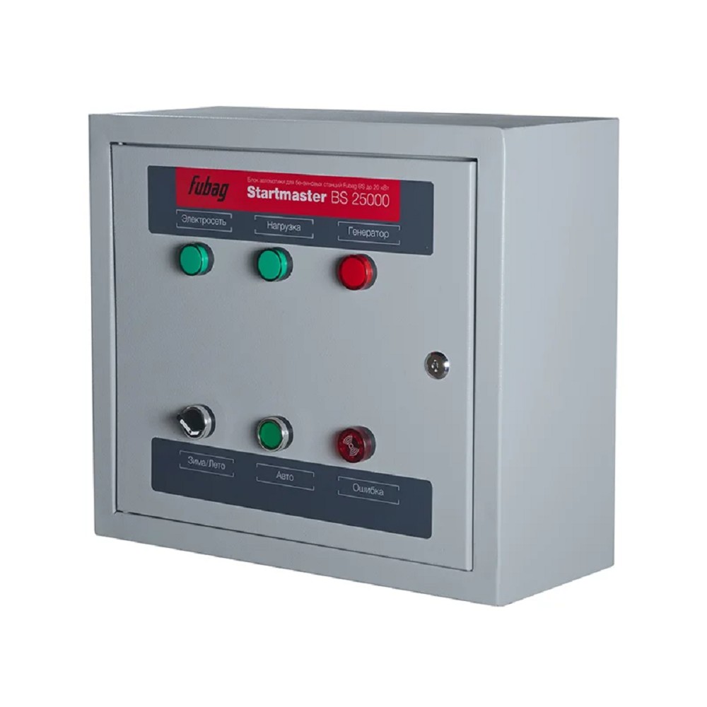 FUBAG Startmaster BS 25000 (230V) Блок автоматики двухрежимный для бензиновых электростанций до 22кВт [431244]