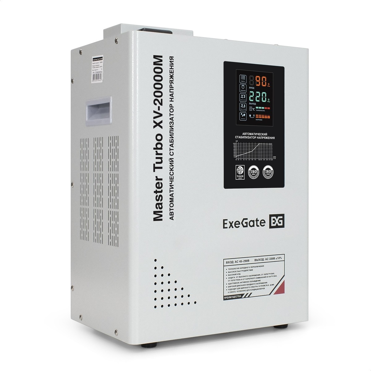 Exegate EX300236RUS Стабилизатор напряжения настенный ExeGate Master Turbo XV-20000M (20000ВА, вход 45-290В, цветной дисплей, выход 220В±10%, КПД 98%, 5 уровней защиты, задержка, усиленный метал.корпу