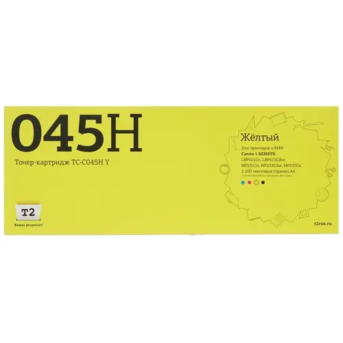 T2 Cartridge 045H Y Картридж TC-C045H Y для Canon i-SENSYS LBP611Cn/613Cdw/MF631Cn/633Cdw/635Cx  (2200 стр.) Желтый, с чипом