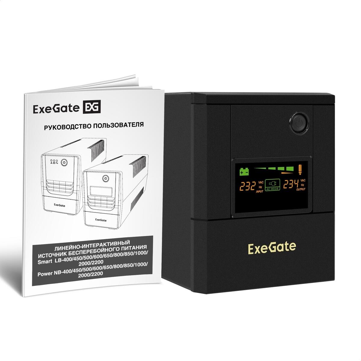 Exegate EX299786RUS ИБП ExeGate Smart LB-2200.LCD.AVR.4SH (2200VA/1300W, цветной LCD, AVR, 4*Schuko, батарея 12V 9Ah - 2 шт., металлический корпус, Black)
