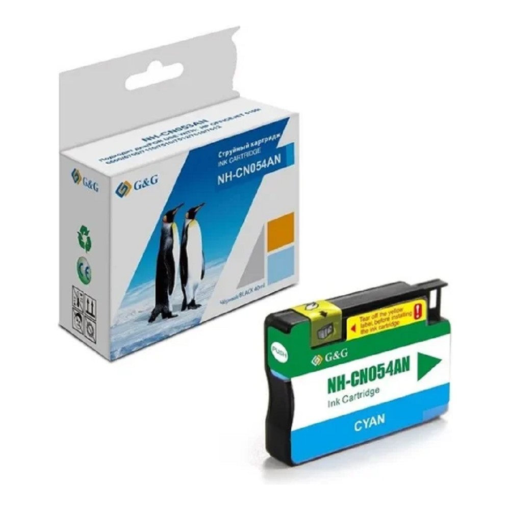 Картридж струйный G&amp;G GG-CN054AN №933XL голубой (14мл) для HP Officejet 6100/6600/6700/7110/7510