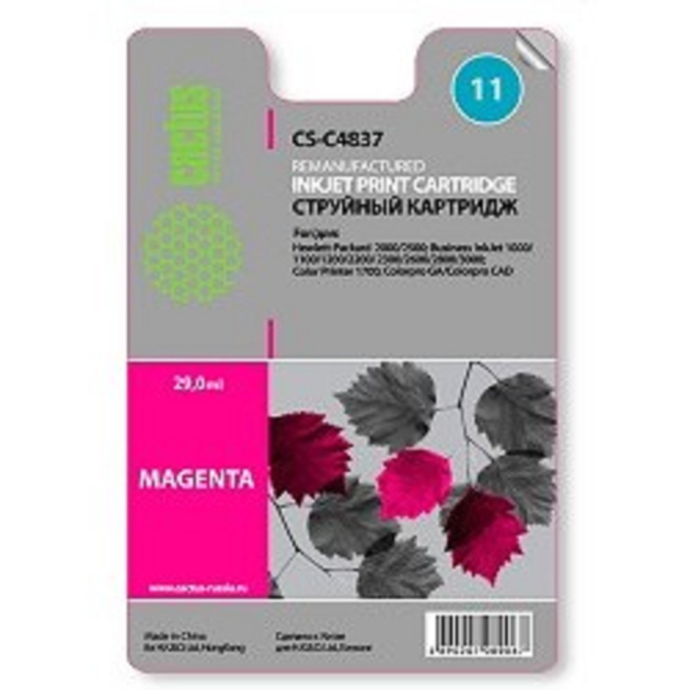 Cactus C4837  Картридж №11  для  HP 2000/2500;1000/1100/1200/2200/2300, пурпурный