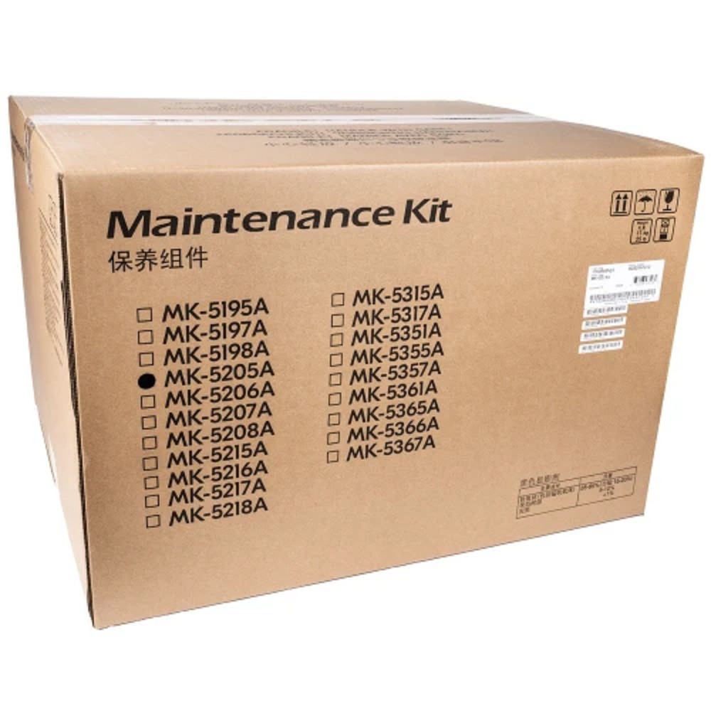 Комплект сервисный Kyocera MK-5205A (1702R58NL0) для Kyocera TASKalfa 356ci 200000стр.