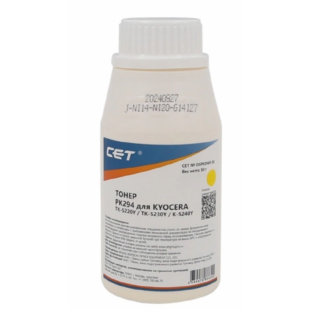 Тонер PK294 для KYOCERA ECOSYS P5021cdw (Japan) Yellow, 50г/бут, (унив.), OSP0294Y-50