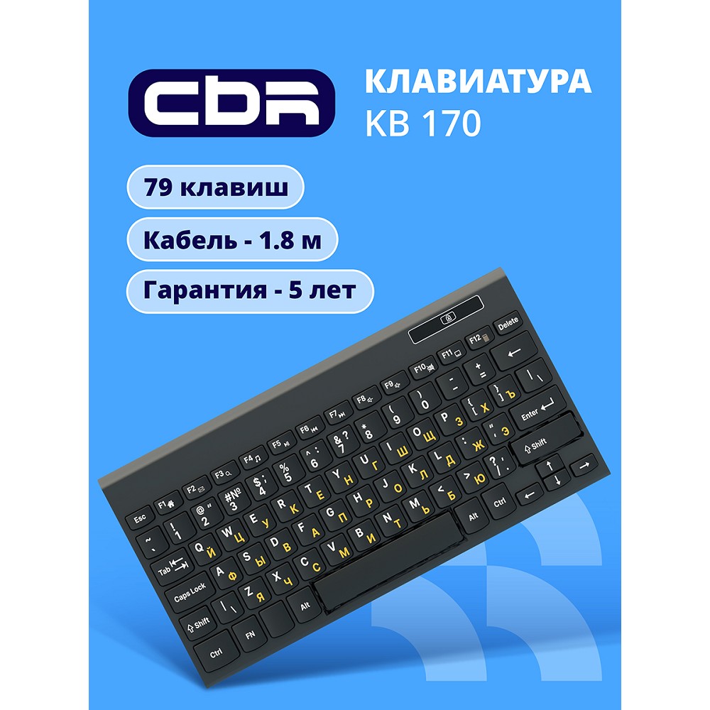 CBR KB 170 Black USB, Клавиатура проводная 1,8 м, мини 79