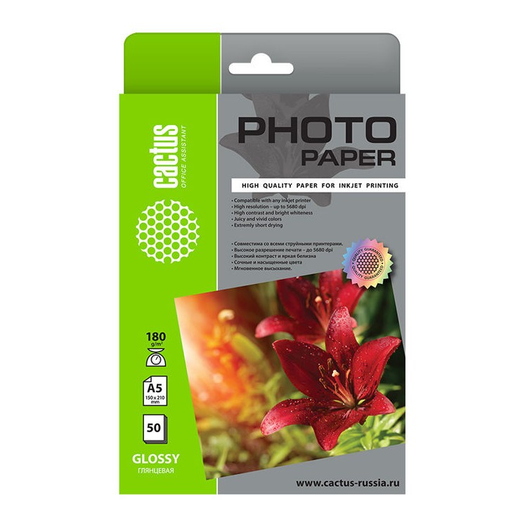 Cactus CS-GA518050 Фотобумага A5/180г/м2/50л./белый глянцевое для струйной печати