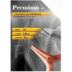 Office Kit Обложки прозрачные пластиковые PCA400200 А4 0.2 мм 100 шт.