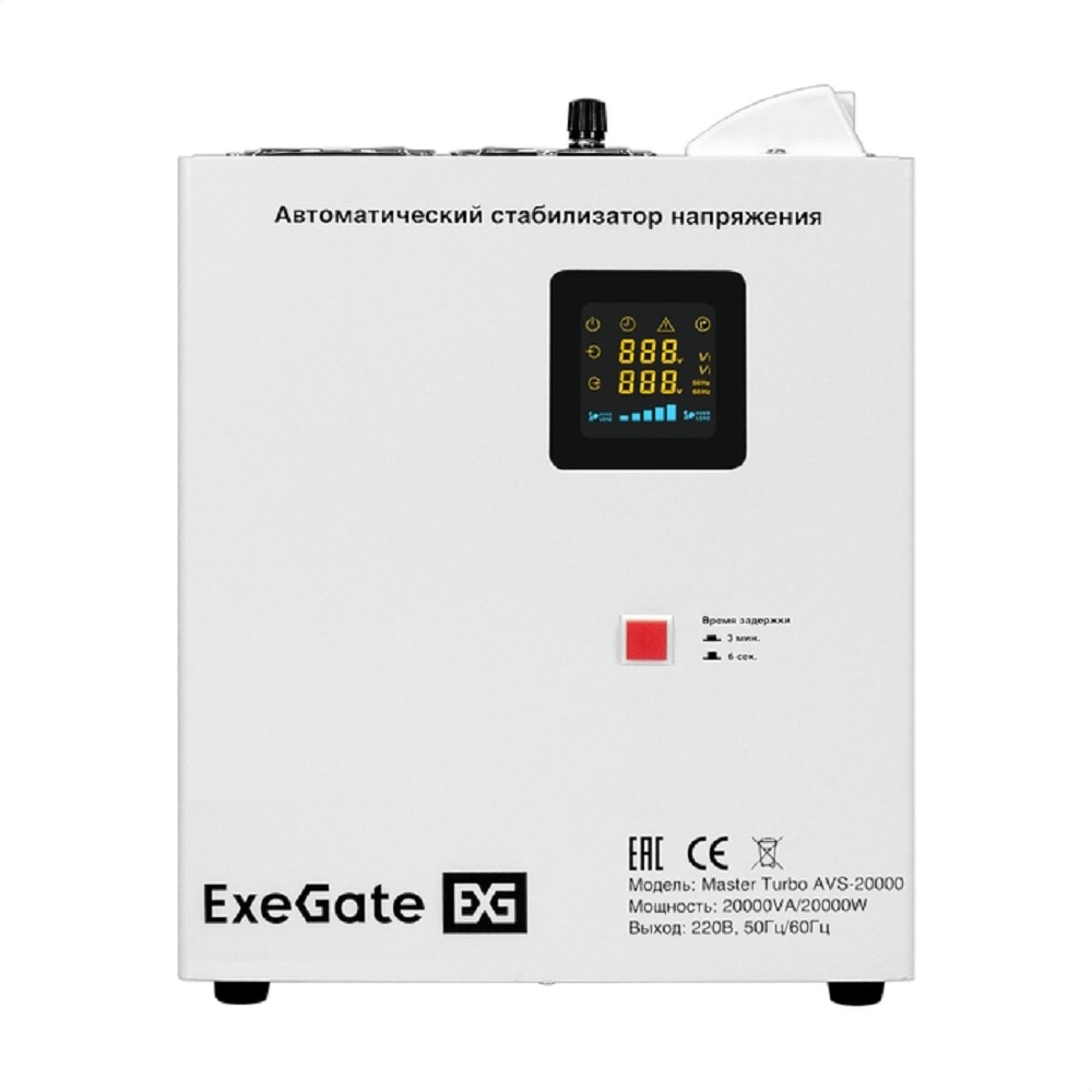 Exegate EX291767RUS Стабилизатор напряжения настенный ExeGate Master Turbo AVS-20000 (20000ВА, вход 100-265В, цветной дисплей, выход 220В±8%, КПД 98%, 5 уровней защиты, задержка, усиленный метал.корпу