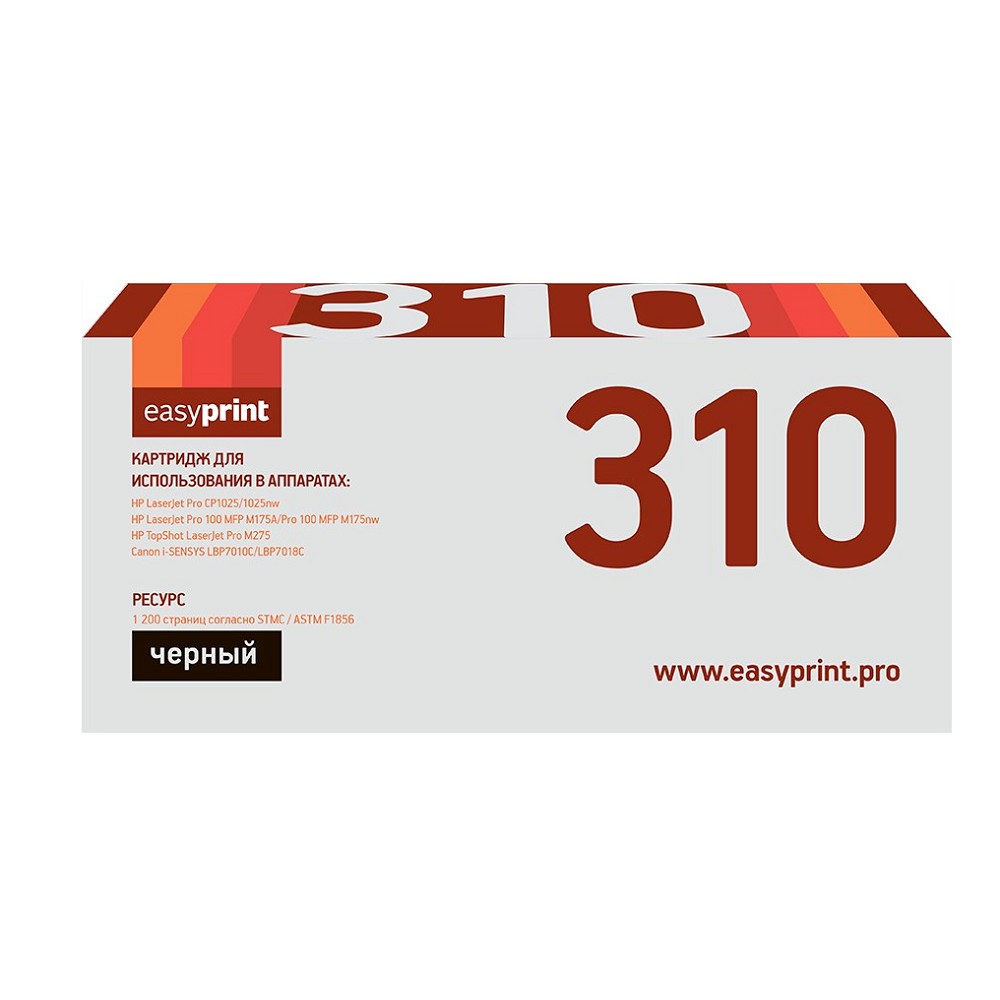 EasyPrint  CE310A Картридж (LH-310A) для HP  LJ Pro CP1025/100MFP M175A (1200 стр.  черный, с чипом