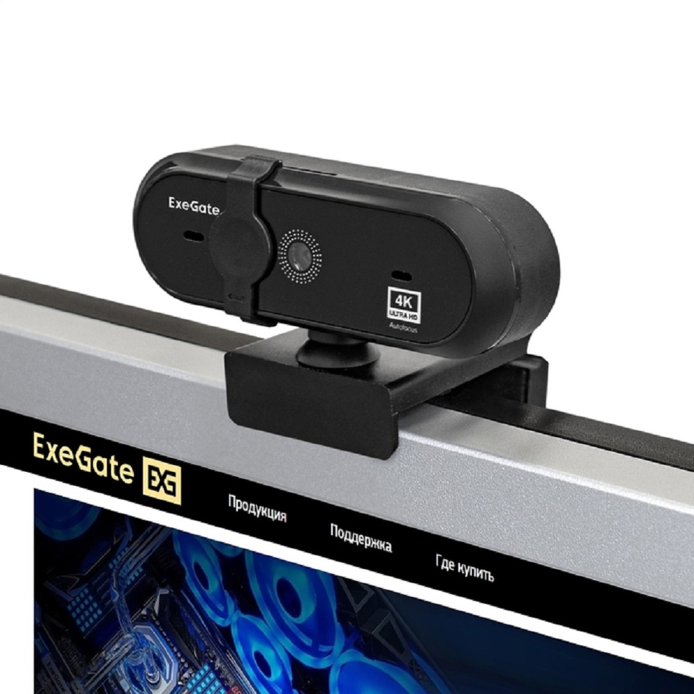 Exegate EX287383RUS Веб-камера ExeGateStream HD 4000 4K UHD T-Tripod (матрица 1/3" 8 Мп, 3840x2160, 32fps, 4-линзовый объектив (стекло), автофокус, шторка, USB, микрофон с шумоподавлением, поворотное 