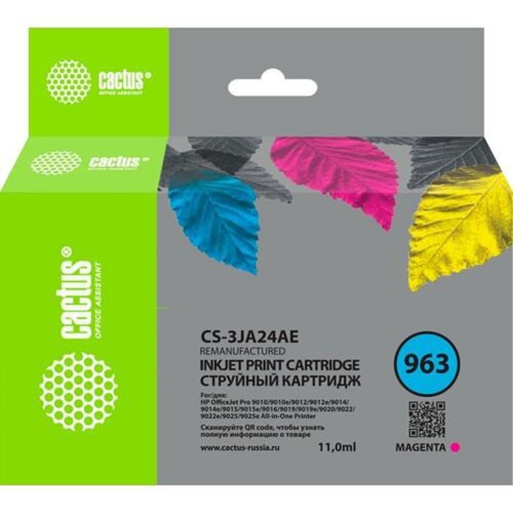 Картридж струйный Cactus CS-3JA24AE 963 пурпурный (11мл) для HP OfficeJet 9010/9012/9013/9014
