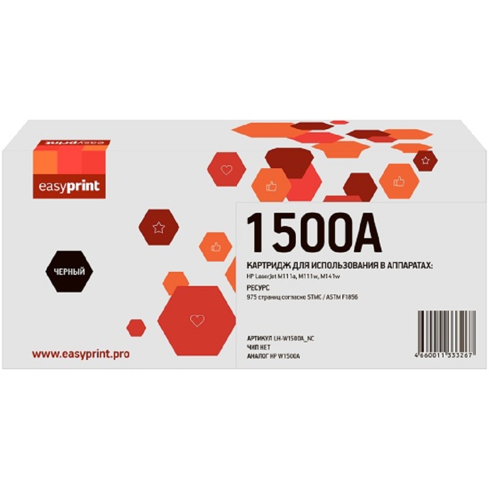 Повреждение упаковки W1500A Картридж EasyPrint LH-W1500A для HP LaserJet M111a/M111w/M141w (975 стр.) черный, с чипом