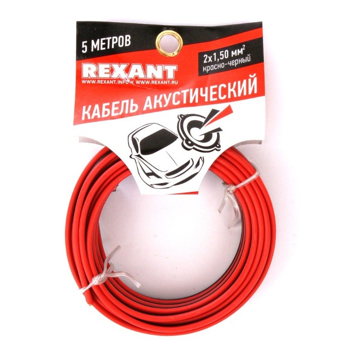 Rexant 01-6106-3-05  Кабель акустический, ШВПМ 2х1.50 мм2, красно-черный, 5 м.  