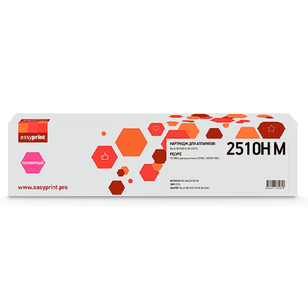 Тонер-картридж EasyPrint LR-IMC2510H M для Ricoh IM C2010/C2510 (18000стр.) пурпурный, с чипом, 842563