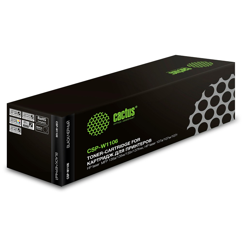 Повреждение упаковки Картридж лазерный Cactus CSP-W1106X черный (3000стр.) для HP Laser 107a/107r/107w/135a MFP/135r MFP/135w MFP/137fnw MFP