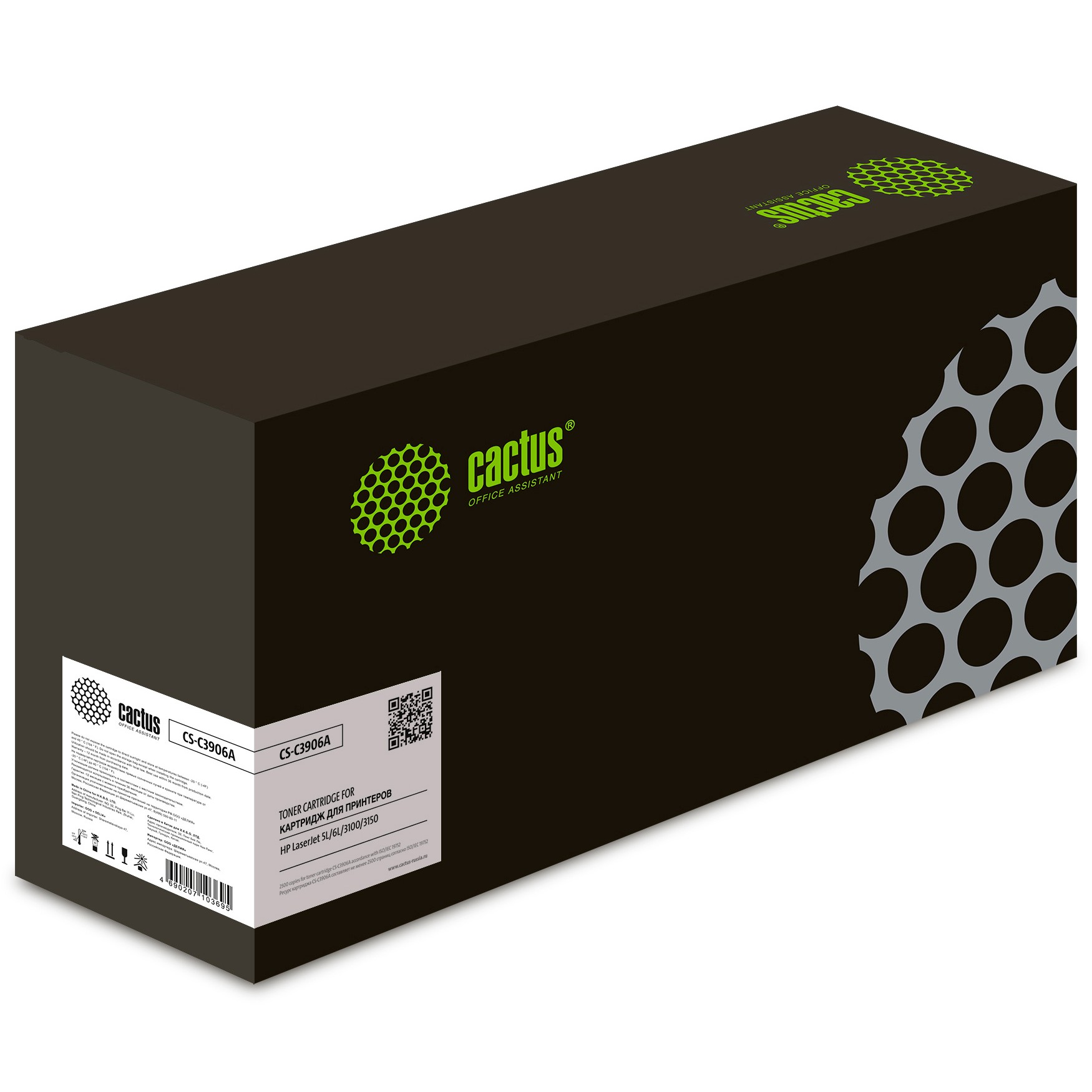 Повреждение упаковки C3906A_CACTUS Картридж (CS-C3906A) для принтеров HP LaserJet 5L/ 6L/ 3100/ 3150