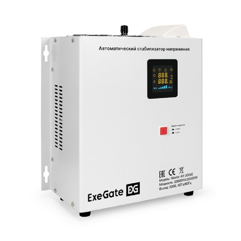 Exegate EX291765RUS Стабилизатор напряжения настенный ExeGate Master AV-20000 (20000ВА, вход 140-260В, цветной дисплей, выход 220В±8%, КПД 98%, 5 уровней защиты, задержка, усиленный метал.корпус, 1*Sc