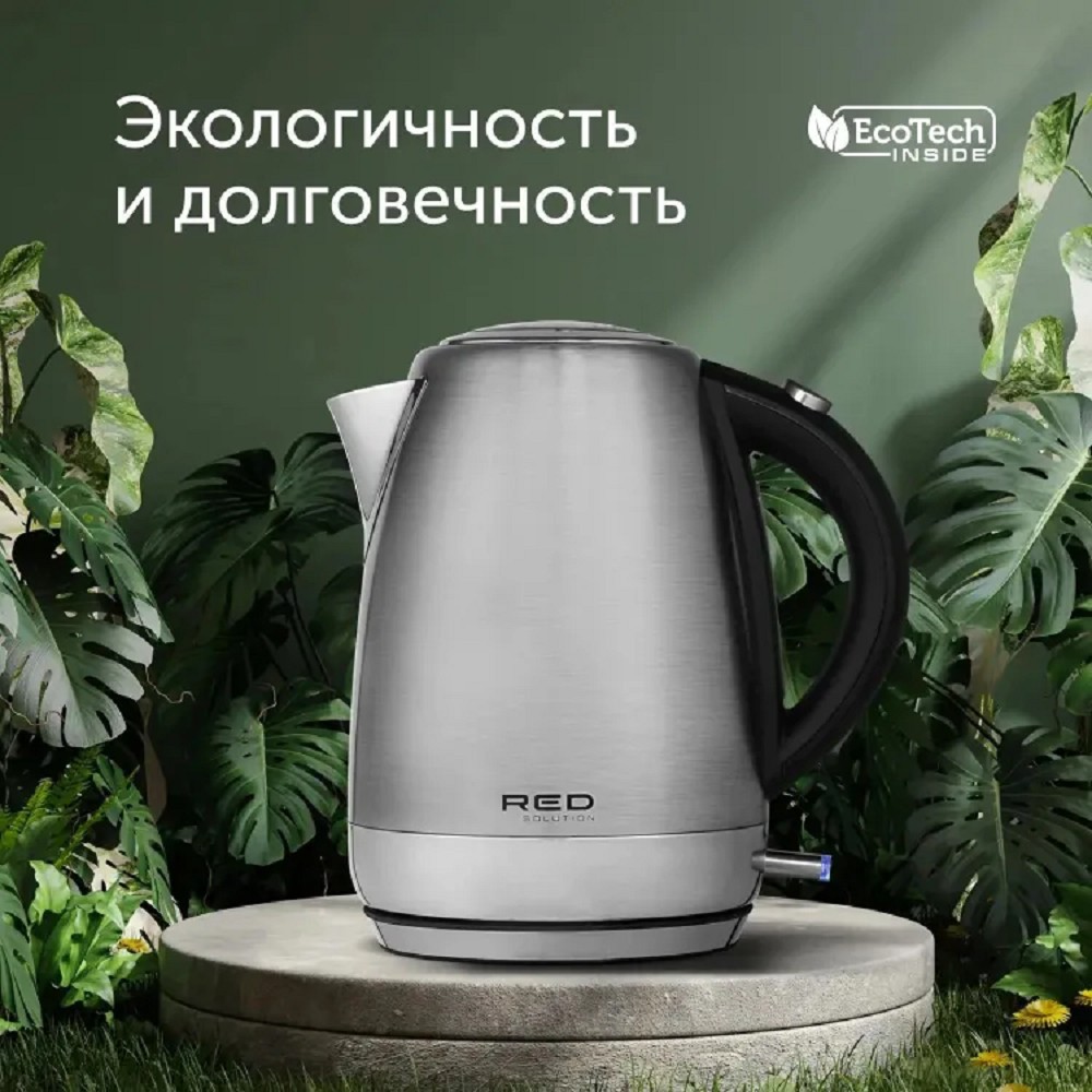 REDMOND RK-M172 Чайник,1.7л, 2100Вт, нержавеющая сталь