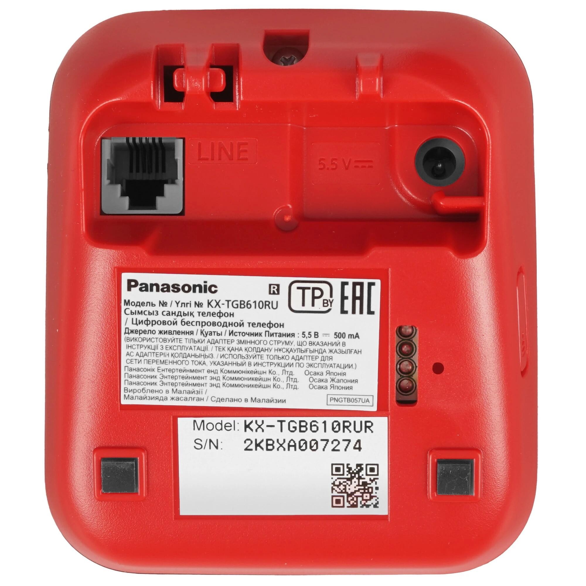 Panasonic KX-TGB610RUR (красный) {Беспроводной DECT,40 мелодий,телефонный справочник 120 зап.