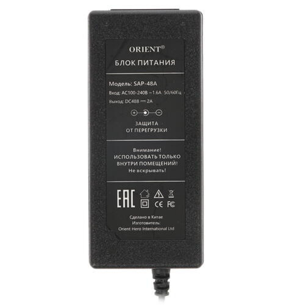 ORIENT SAP-48A, Блок питания DC 48V, 2.0A, защита от КЗ и перегрузки, вилка с кабелем, штекер 2.1x5.5 мм (30918)