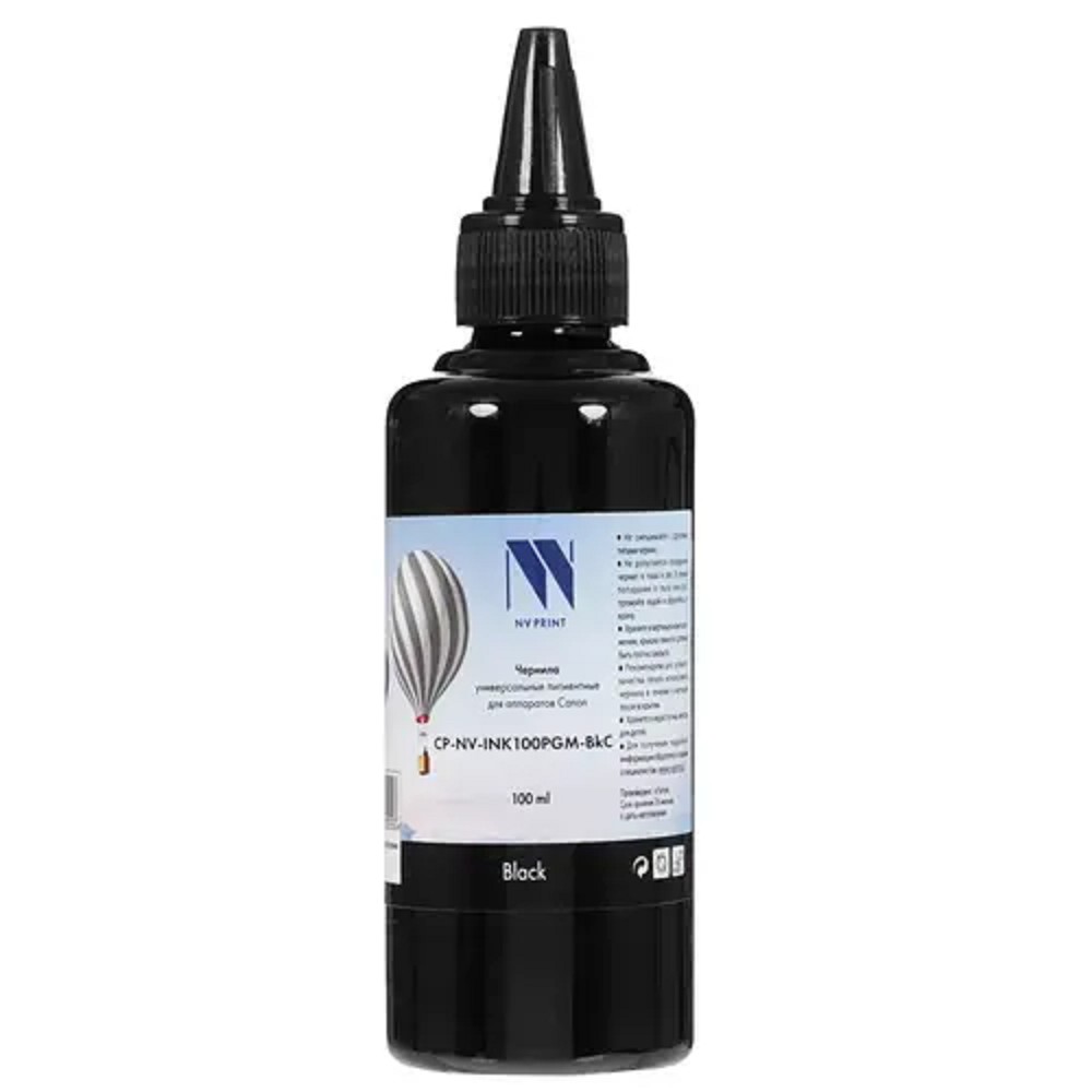 Чернила NV PRINT пигментные NV-INK100PGM-BkC для аппаратов Canon PIXMA G5040, G6040,  G2040, G7040, G1420, G2420,  G3420, G2460, G3460, G3400, G4400, G2400, G1400, G3410, G4410, G2410, G1410, G3411, G
