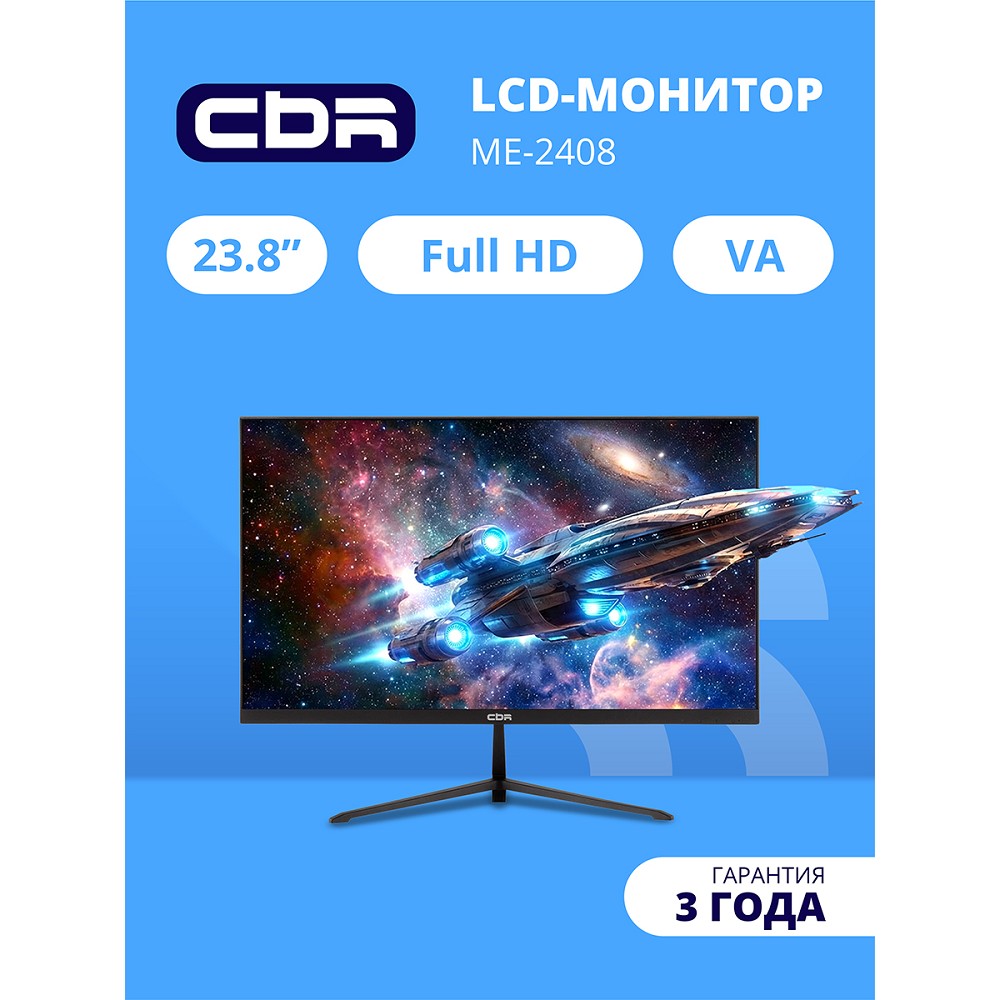 Поврежденная упаковка CBR LCD Монитор 23.8" ME-2408 [LCD-ME2408-OPC]