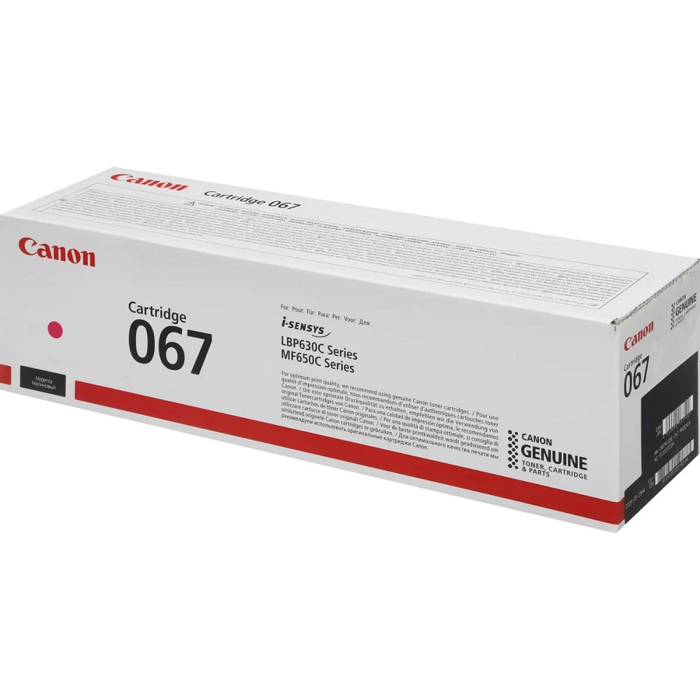 Canon Cartridge 067M 5100C002  тонер-картридж для i-SENSYS LBP631CW LBP631, LBP633Cdw LBP633, MF651Cw MF651, MF655Cdw MF655, MF657Cdw MF657, Magenta