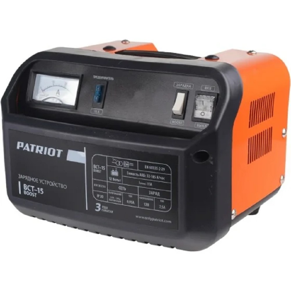 Заряднопредпусковое устройство PATRIOT BCT-15 Boost [650301515] {Вход.напр. 1ф - 220В ±15%, макс.мощн. 150Вт; напр.зарядки 12В, ток заряд/boost 7.5/11.0А; емк.бат. 32-105А/час, вес 4.3кг}