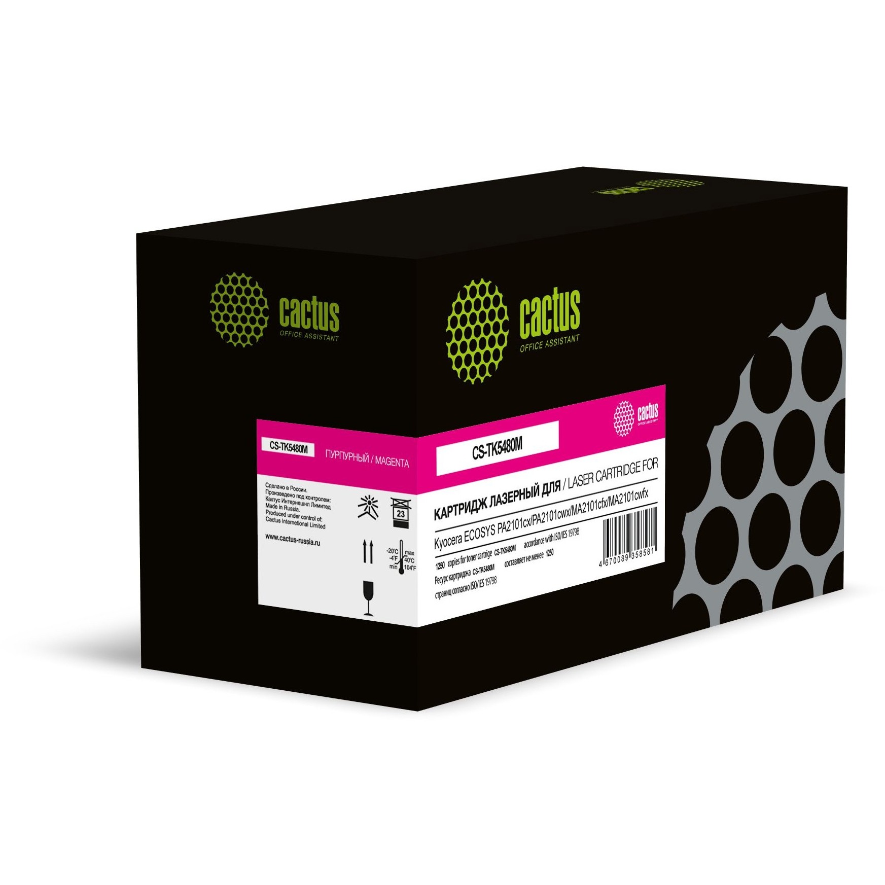 Картридж лазерный Cactus CS-TK5480M пурпурный (1250стр.) для Kyocera ECOSYS PA2101cx/PA2101cwx/MA2101cfx/MA2101cwfx с чипом