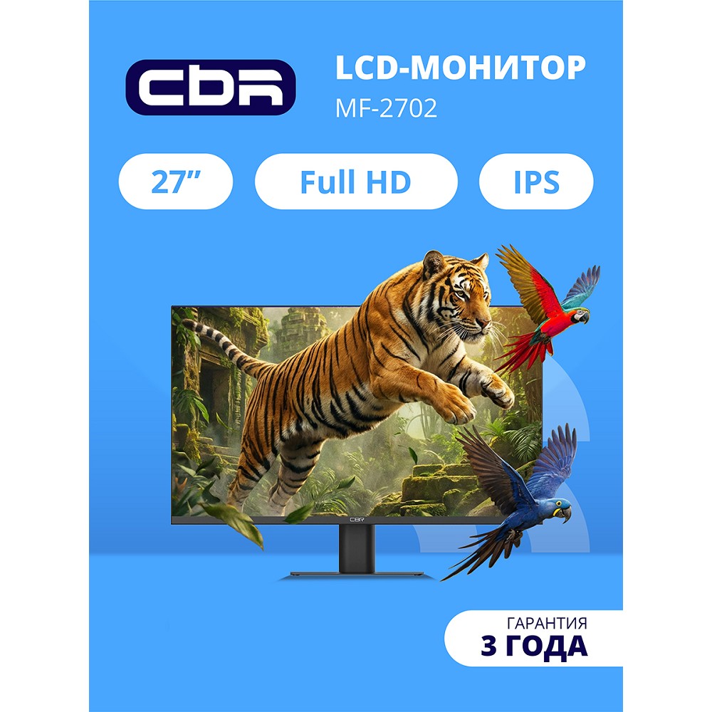 Повреждение упаковки CBR LCD Монитор 27" MF-2702, IPS, FHD 1920x1080, 100Гц, Динамики 2*3W, 1*DP/1*HDMI/1*VGA, внешний БП, FreeSync, черный, кабель HDMI 1.5м [LCD-MF2702-OPC]