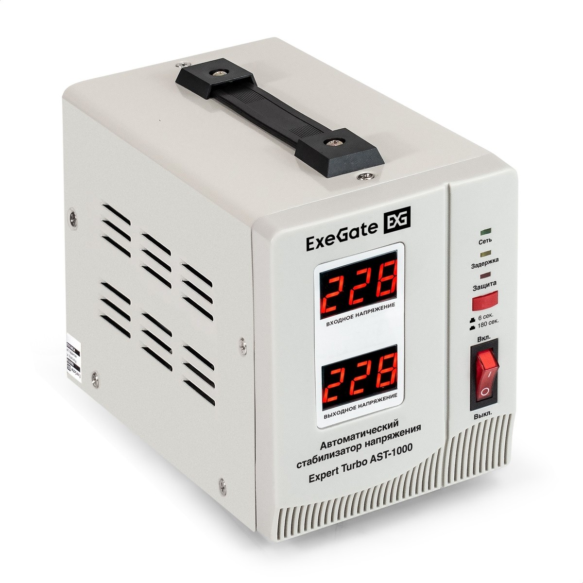 Exegate EX291729RUS Стабилизатор напряжения ExeGate Expert Turbo AST-1000 (1000ВА, вход 80-260В, двойная цифр. индикация вход/вых. напряжения, выход 220В±8%, КПД 98%, 5 уровней защиты, задержка, усиле