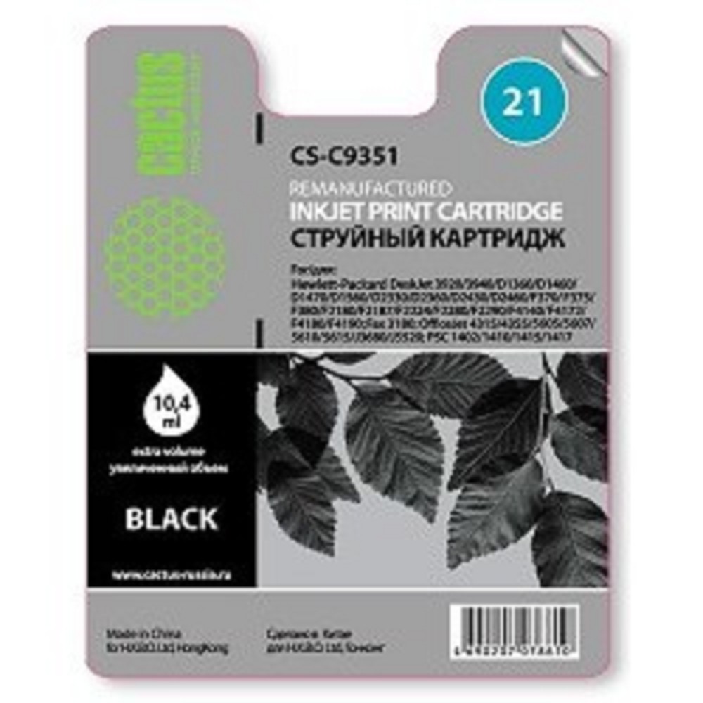 Поврежденная упаковка Cactus C9351  Картридж струйный CS-C9351 черный для №21 HP DeskJet 3920/3940/D1360/D1460/D1470 (17ml)