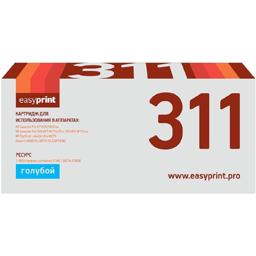 EasyPrint CE311A Картридж (LH-311A) для HP  LJ Pro CP1025/100MFP M175A (1000 стр.) голубой, с чипом