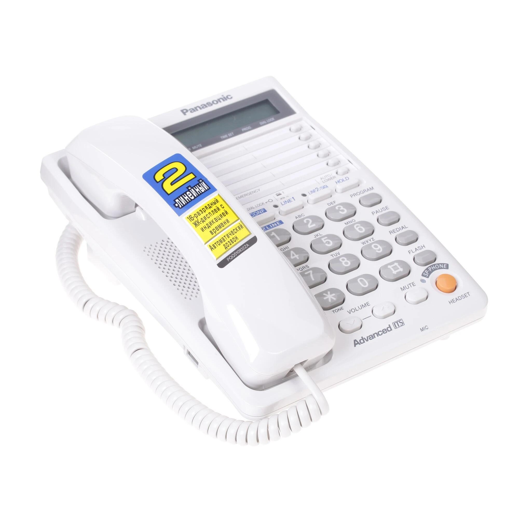 Panasonic KX-TS2368RUW (белый) {2 линии, конференц-связь, спикер., 30 номеров памяти, ЖКД, Flash, часы }