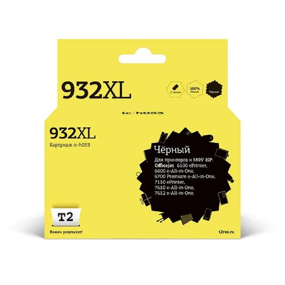 T2 CN053AE/№932XL Картридж (IC-H053) для HP Officejet 6100/6600/6700/7110/7610, черный 