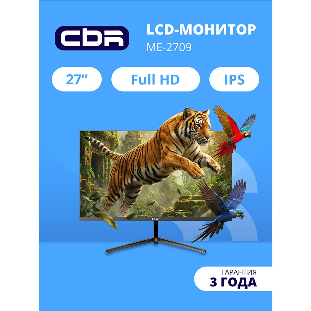 Повреждение упаковки CBR LCD Монитор 27" ME-2709, IPS, FHD 1920x1080, 100Гц, Динамики 2*3W, 1*DP/1*HDMI, внешний БП, черный, кабель HDMI, VESA крепление для миниПК [LCD-ME2709-OPC]
