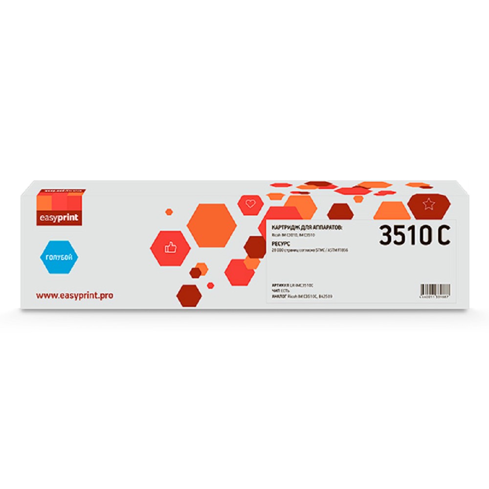 Тонер-картридж EasyPrint LR-IMC3510C для Ricoh IM C3010/C3510 (28000стр.) голубой, с чипом, 842509
