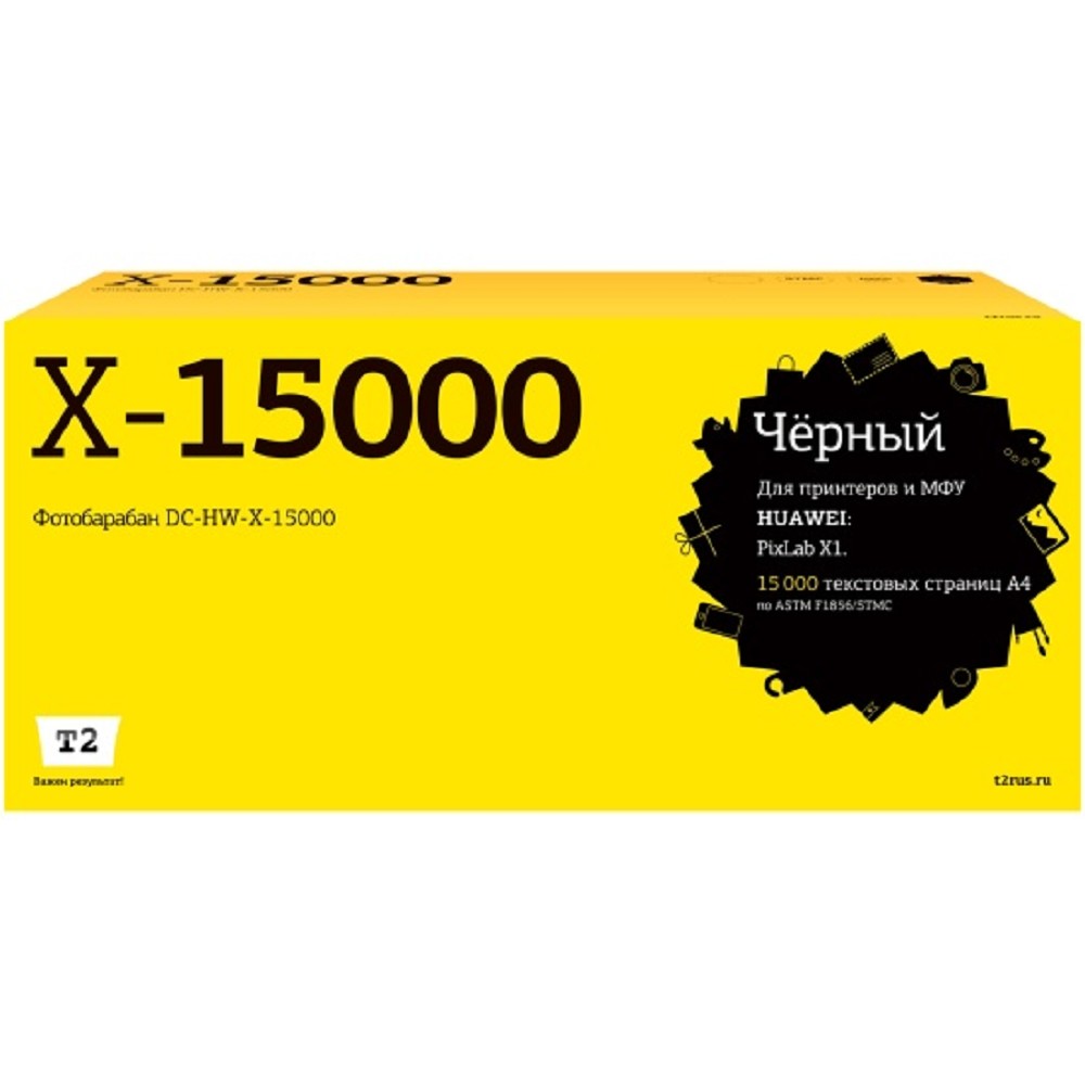DC-HW-X-15000 Фотобарабан T2 для HUAWEI PixLab X1 (15000стр.)
