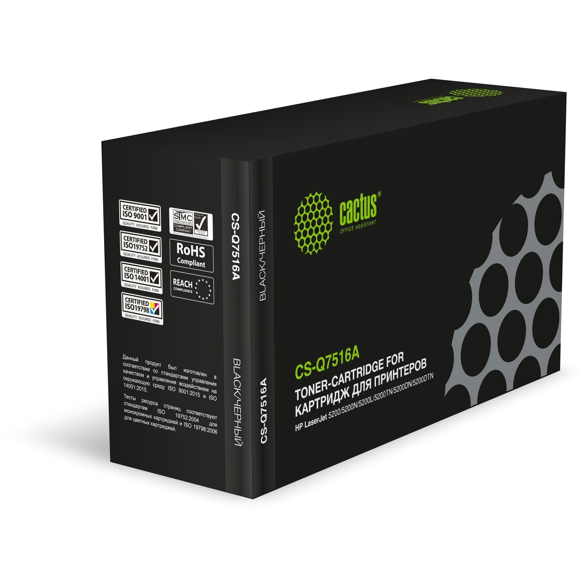 CACTUS Картридж лазерный Cactus CS-Q7516A черный (12000стр.) для HP LJ 5200/5200N/5200L/5200TN/5200DTN