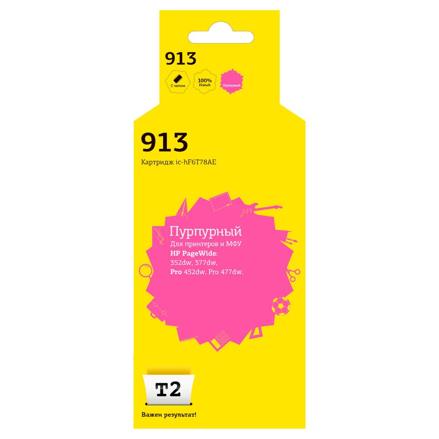 T2  F6T78AE  Картридж №913 для HP PageWide 352dw/377dw/Pro 452dw/Pro 477dw, пурпурный, с чипом, пигментный